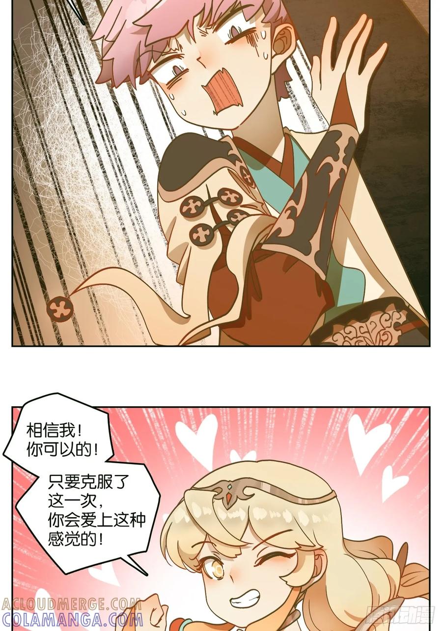 第34页
