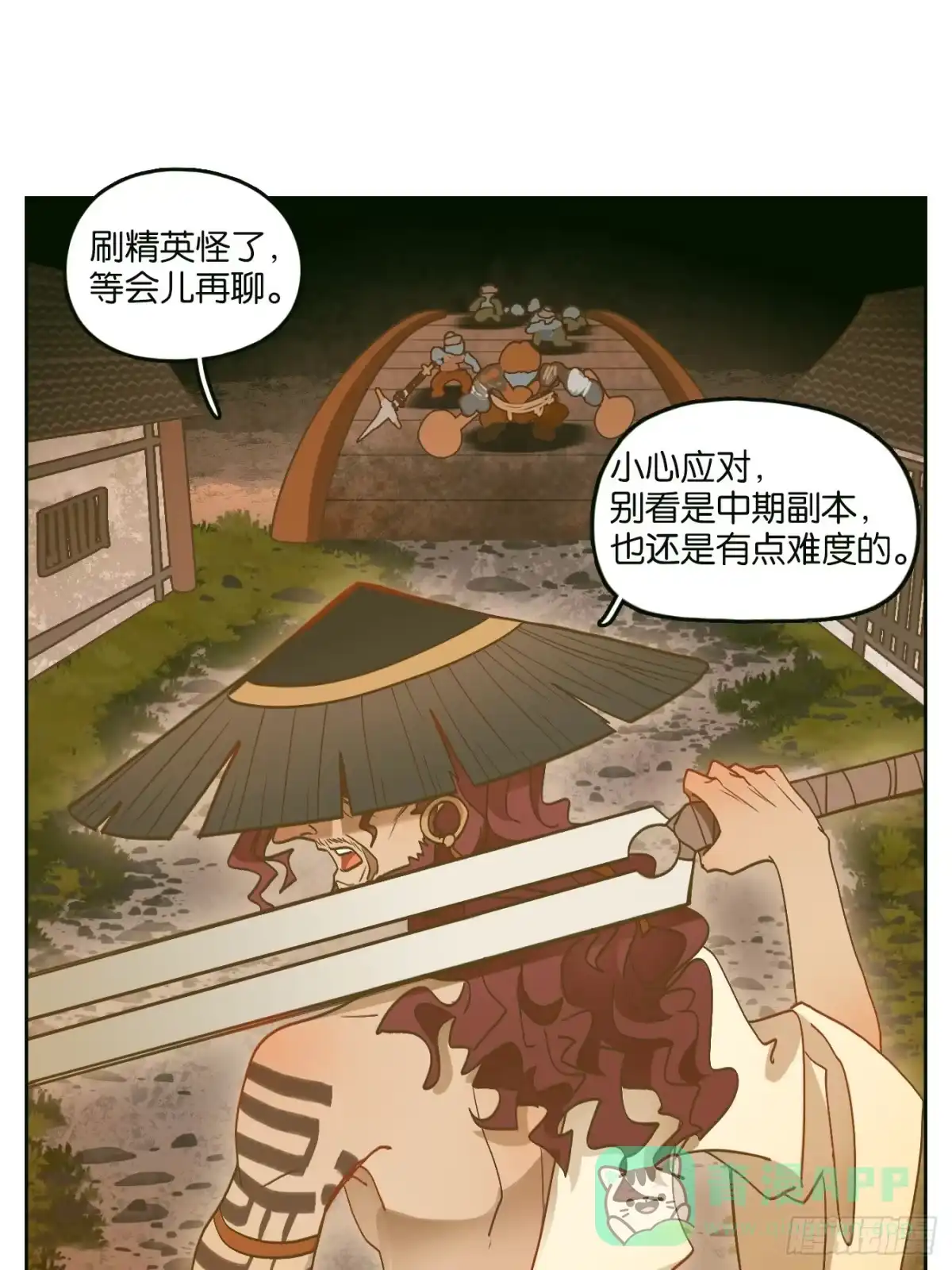 第26页