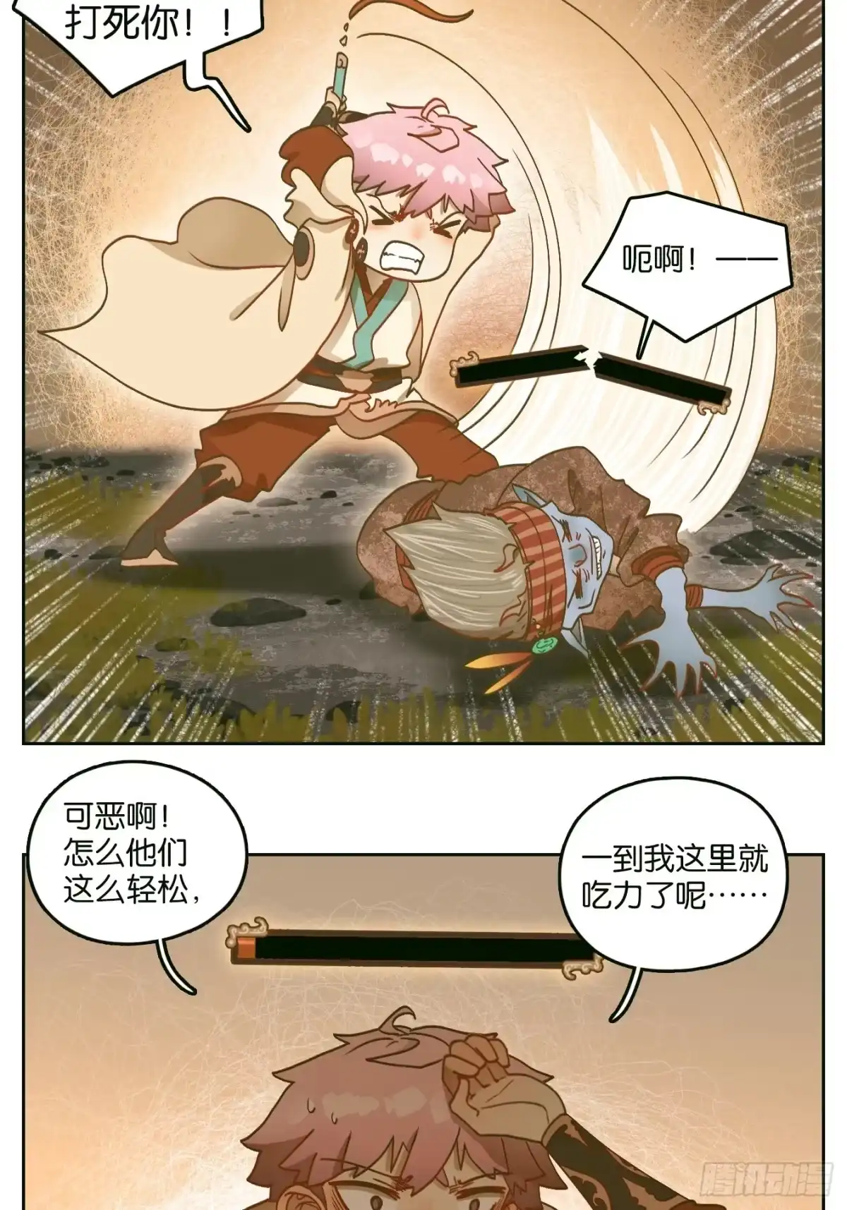 第34页