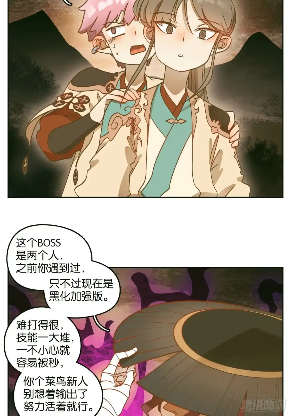 第43页