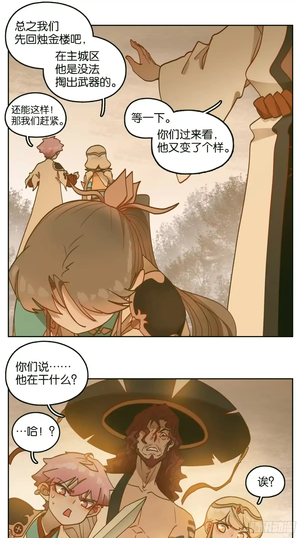 第45页