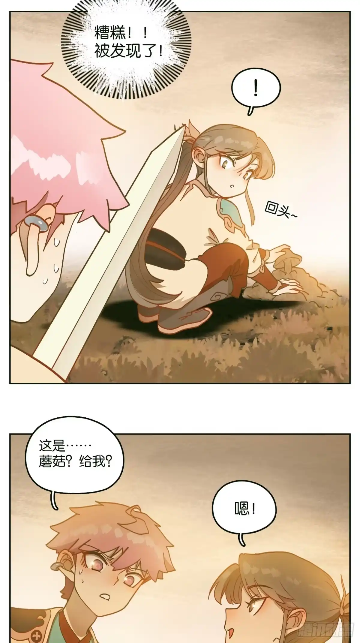 第47页