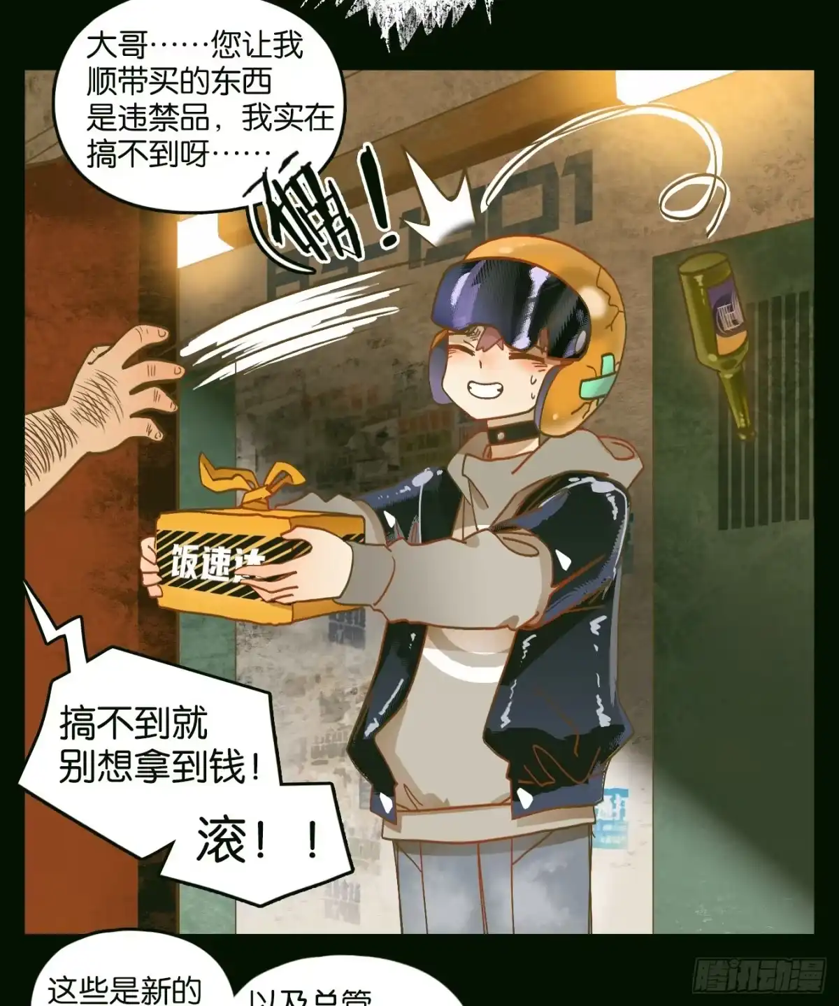第32页