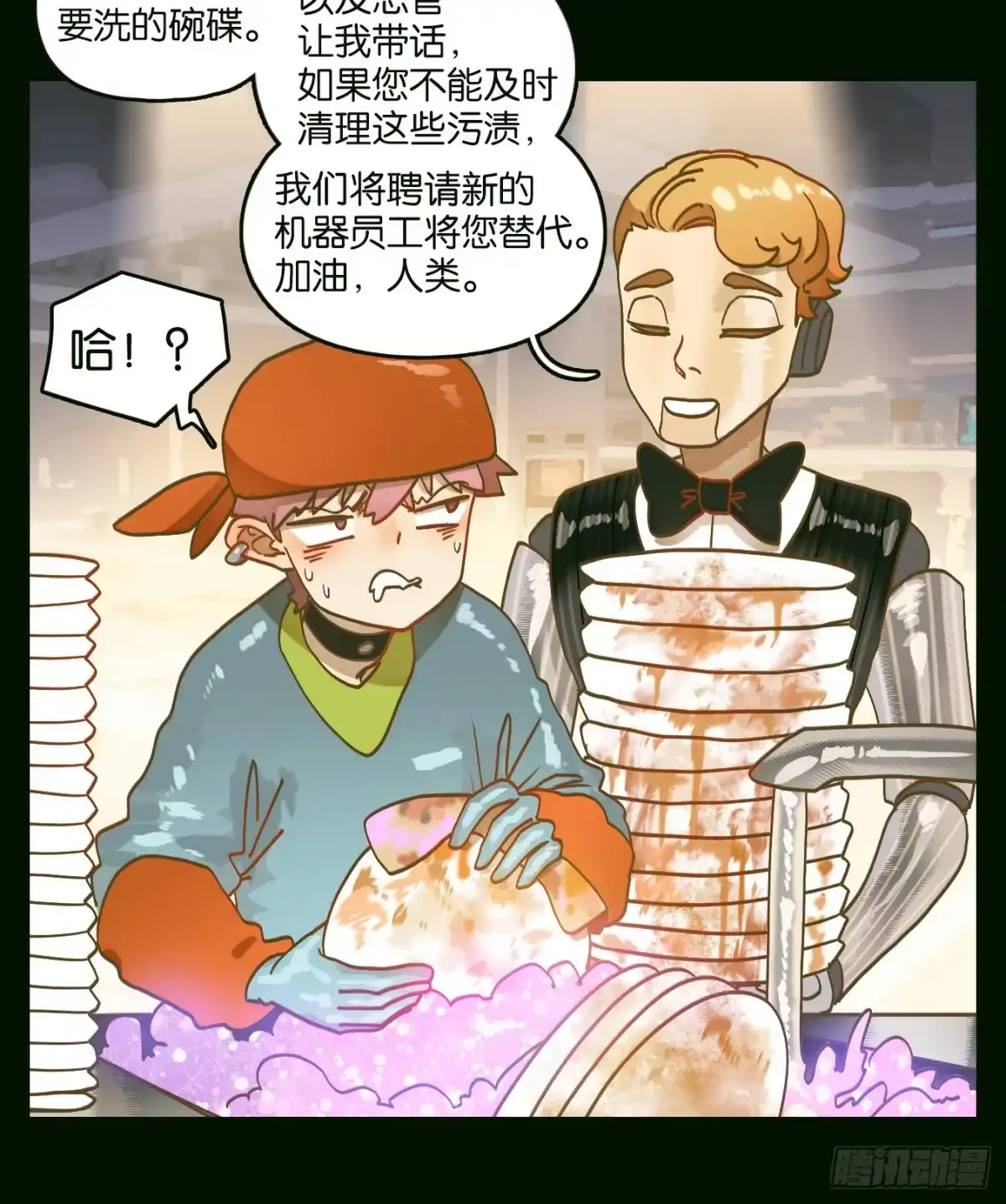第33页