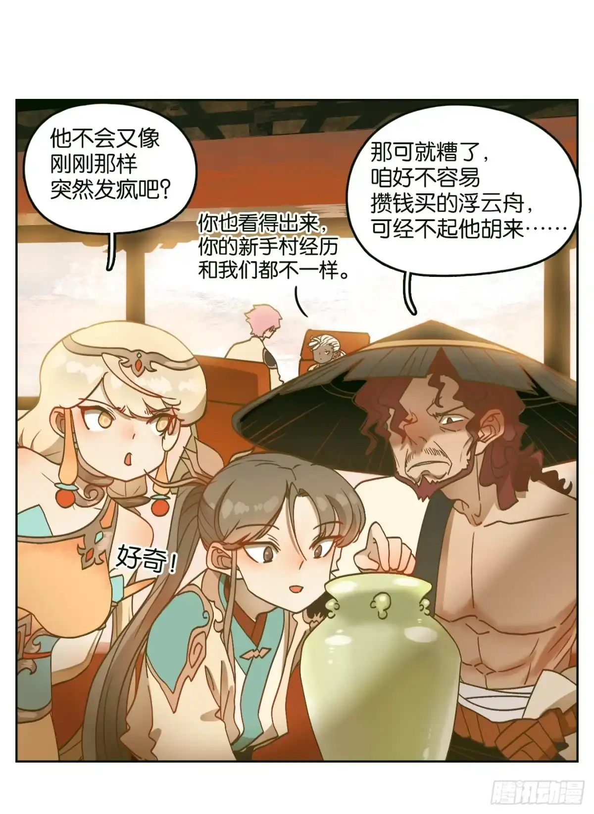第39页