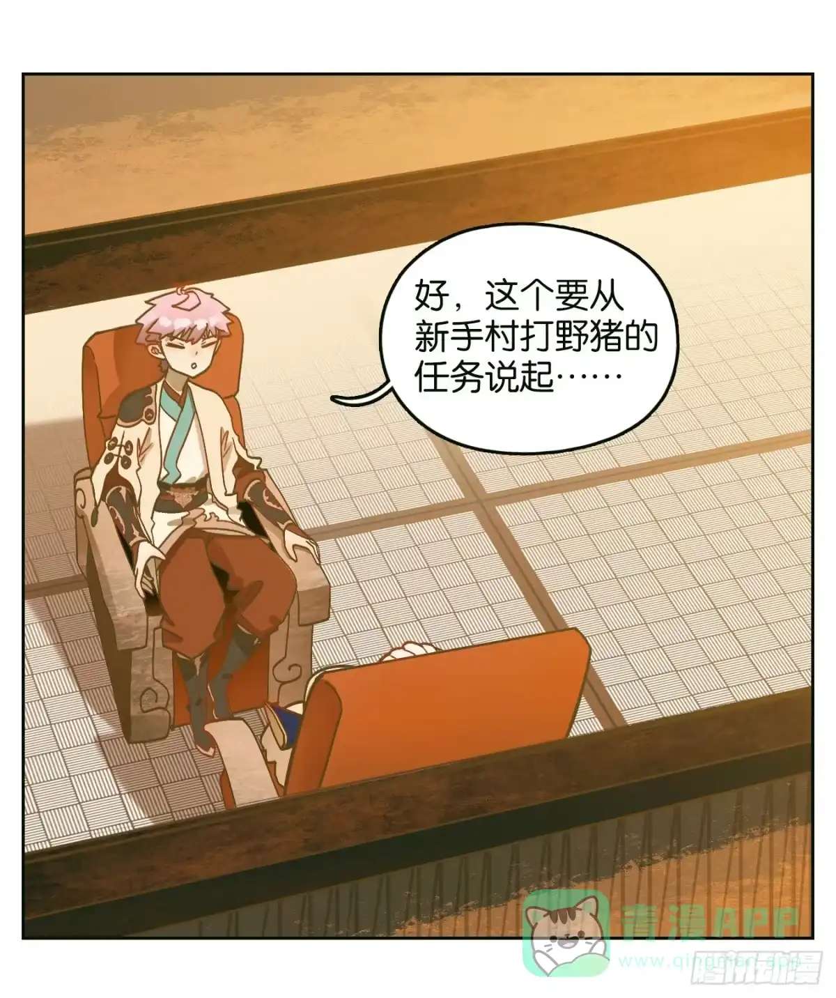 第41页