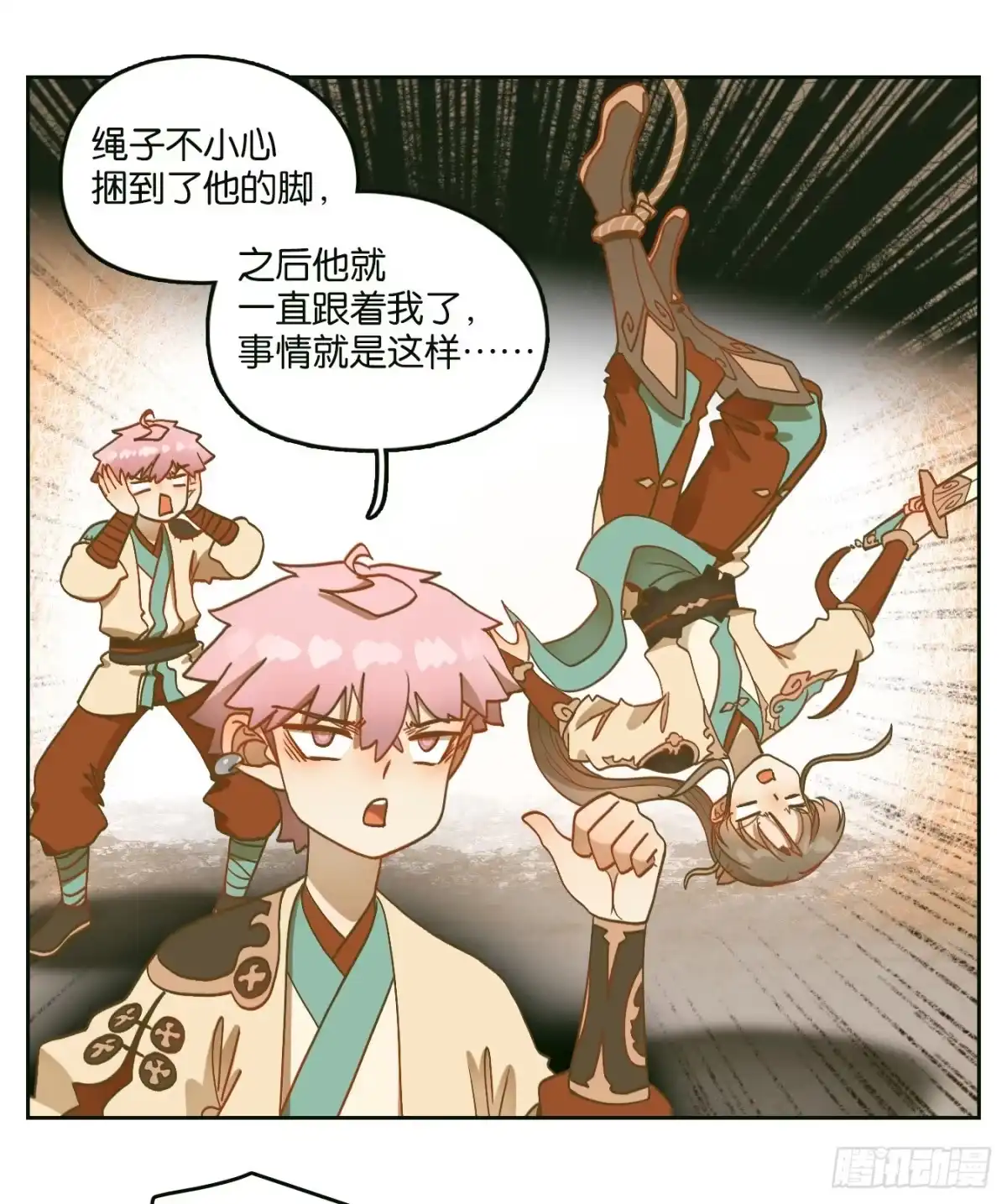第43页