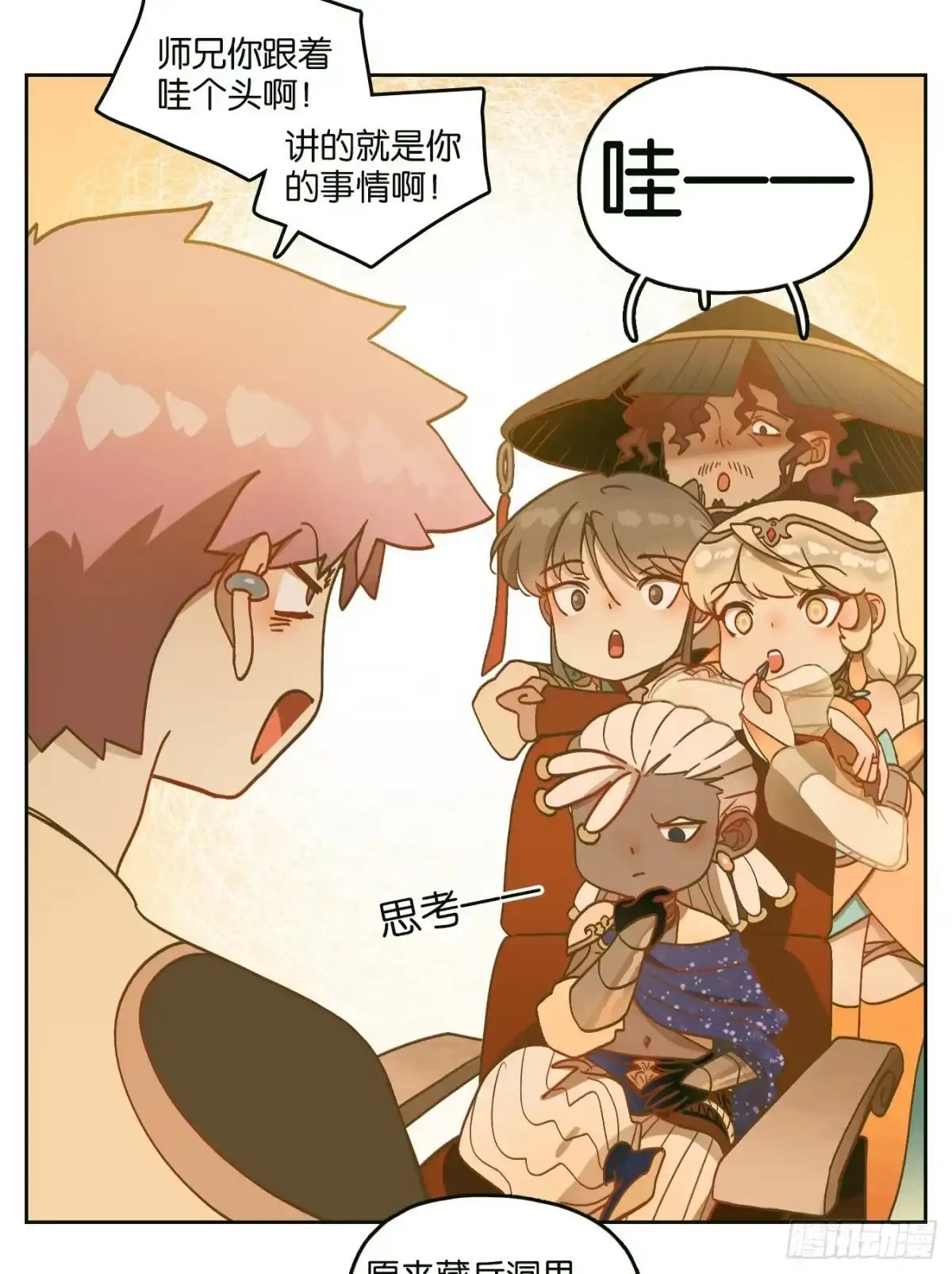 第44页