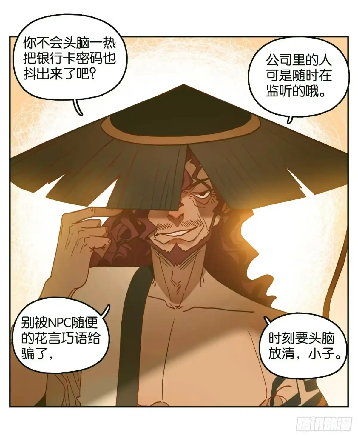 第52页