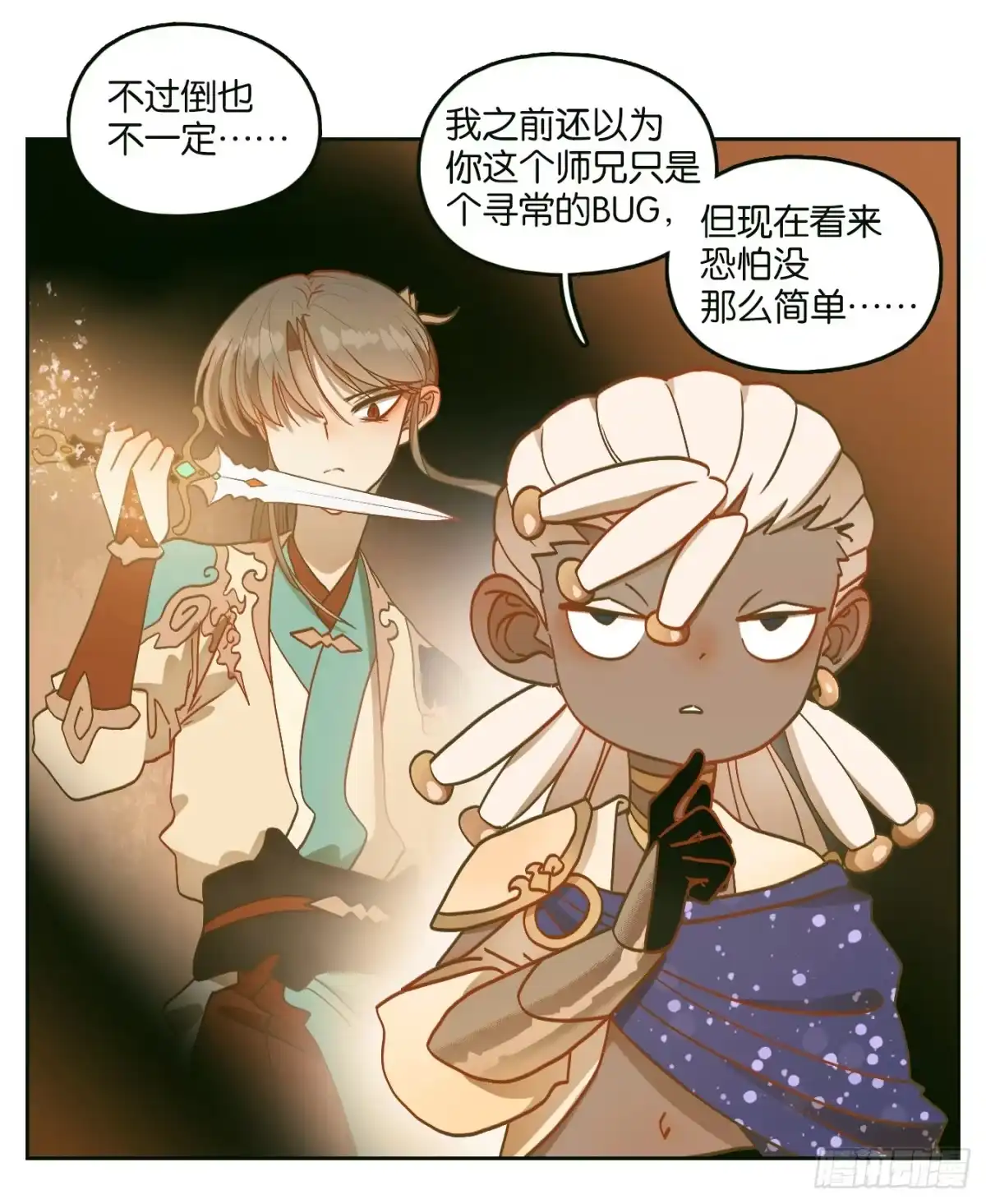 第53页
