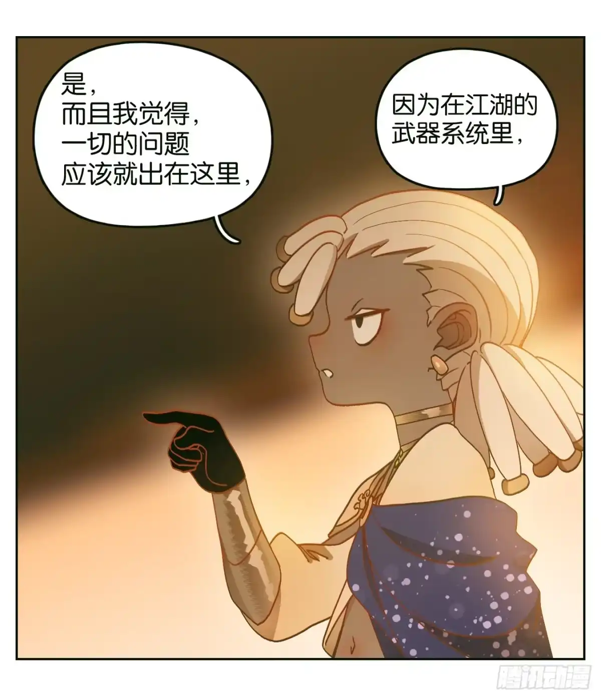 第55页
