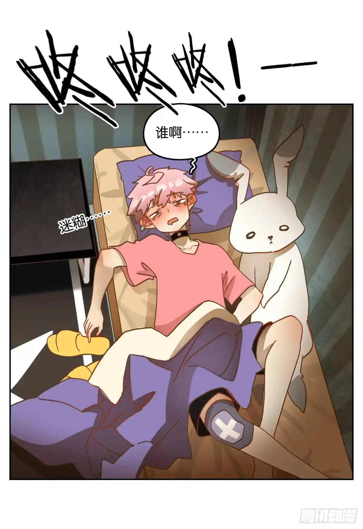 第33页