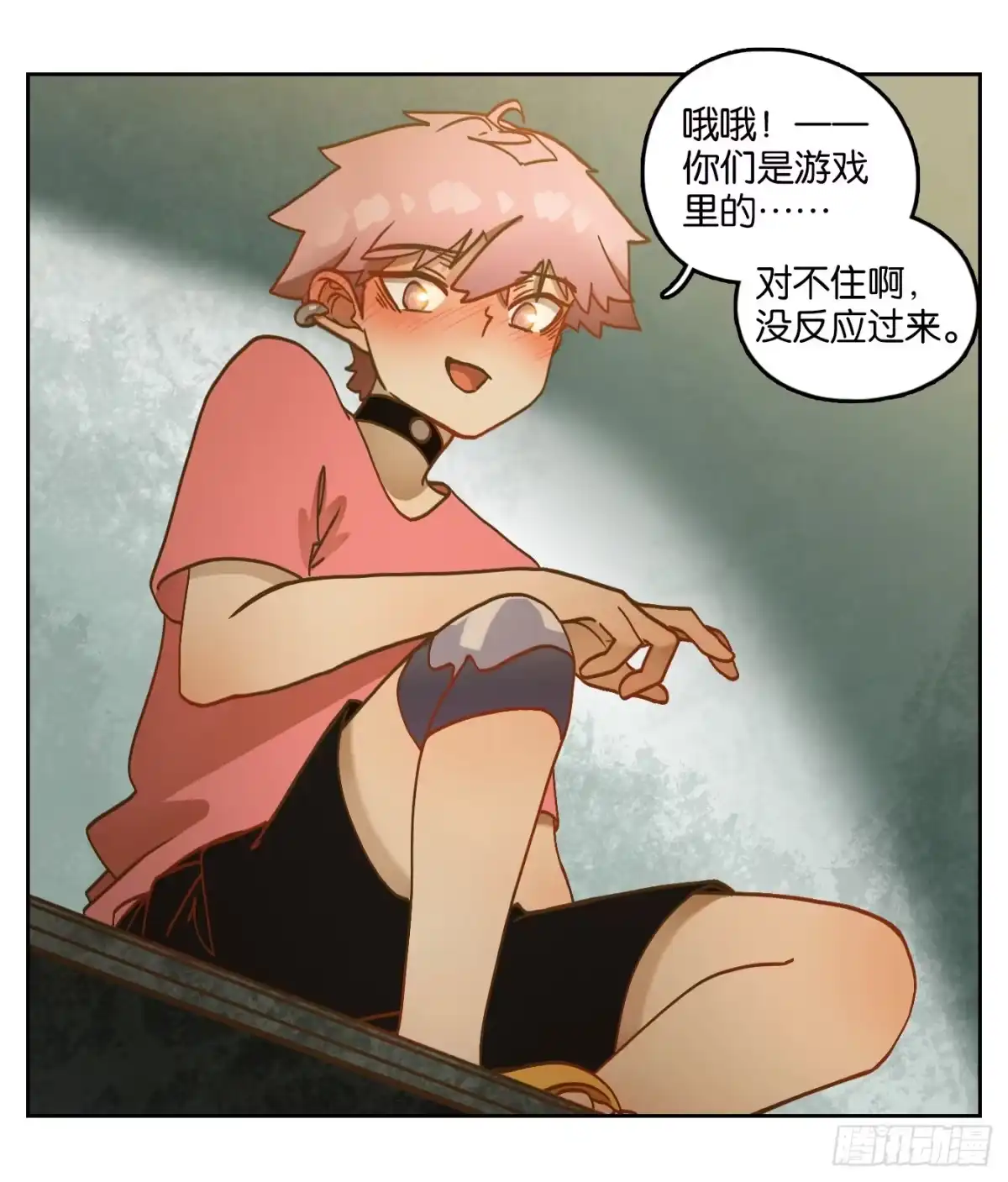 第37页