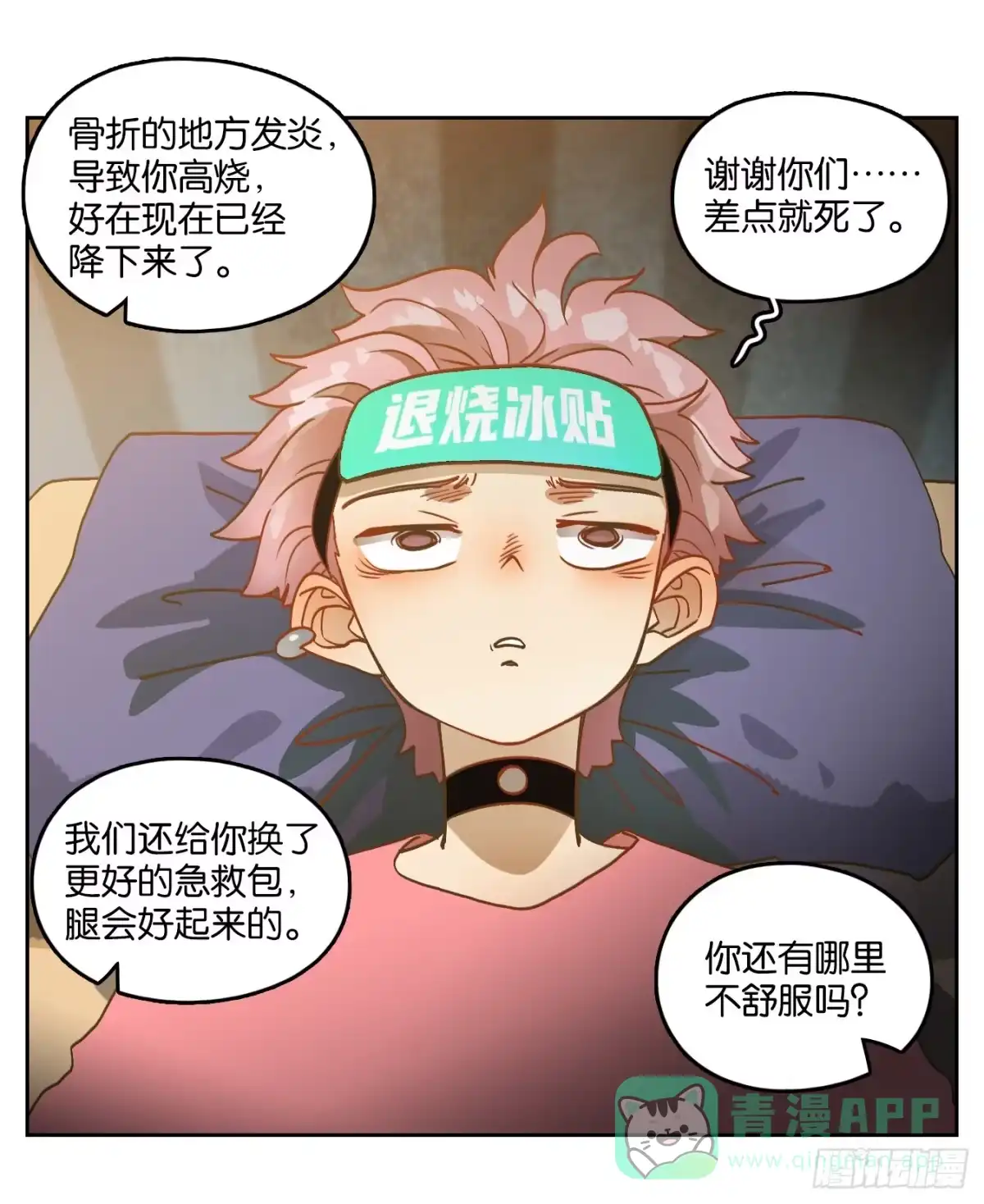 第41页