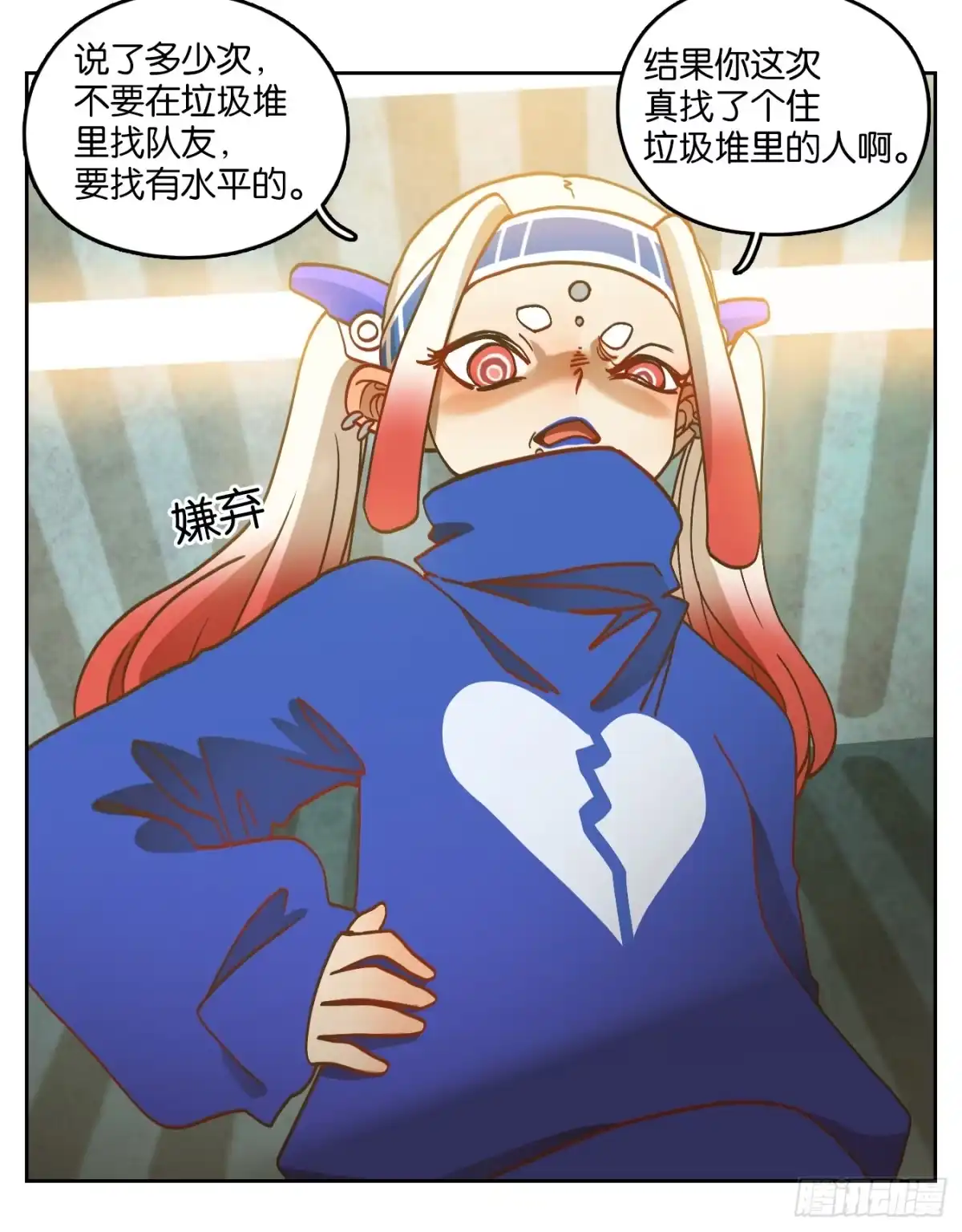第49页