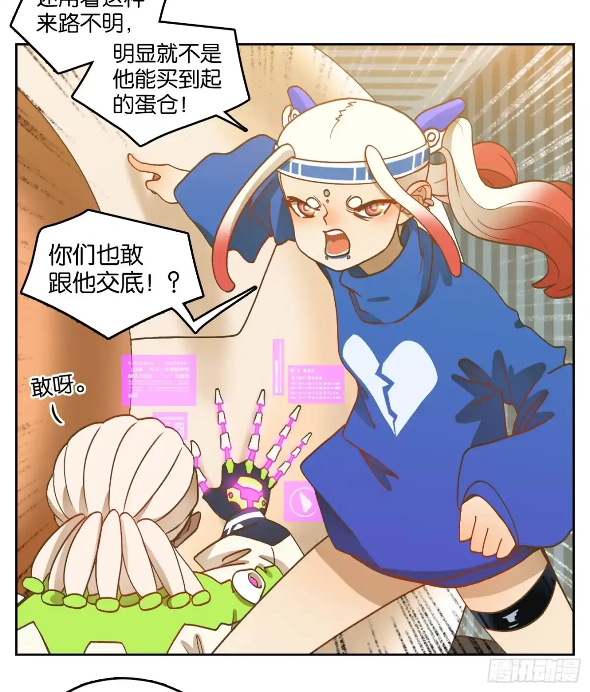 第53页