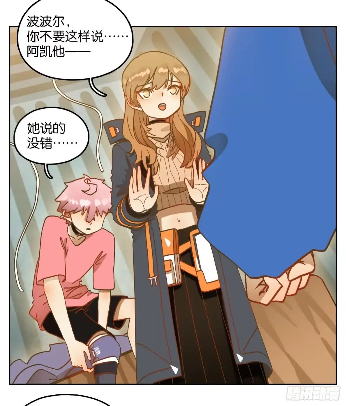 第54页