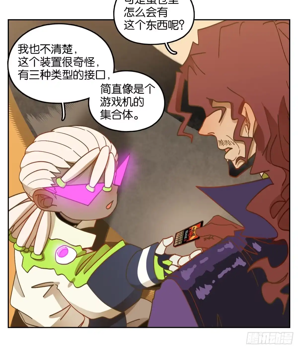 第27页