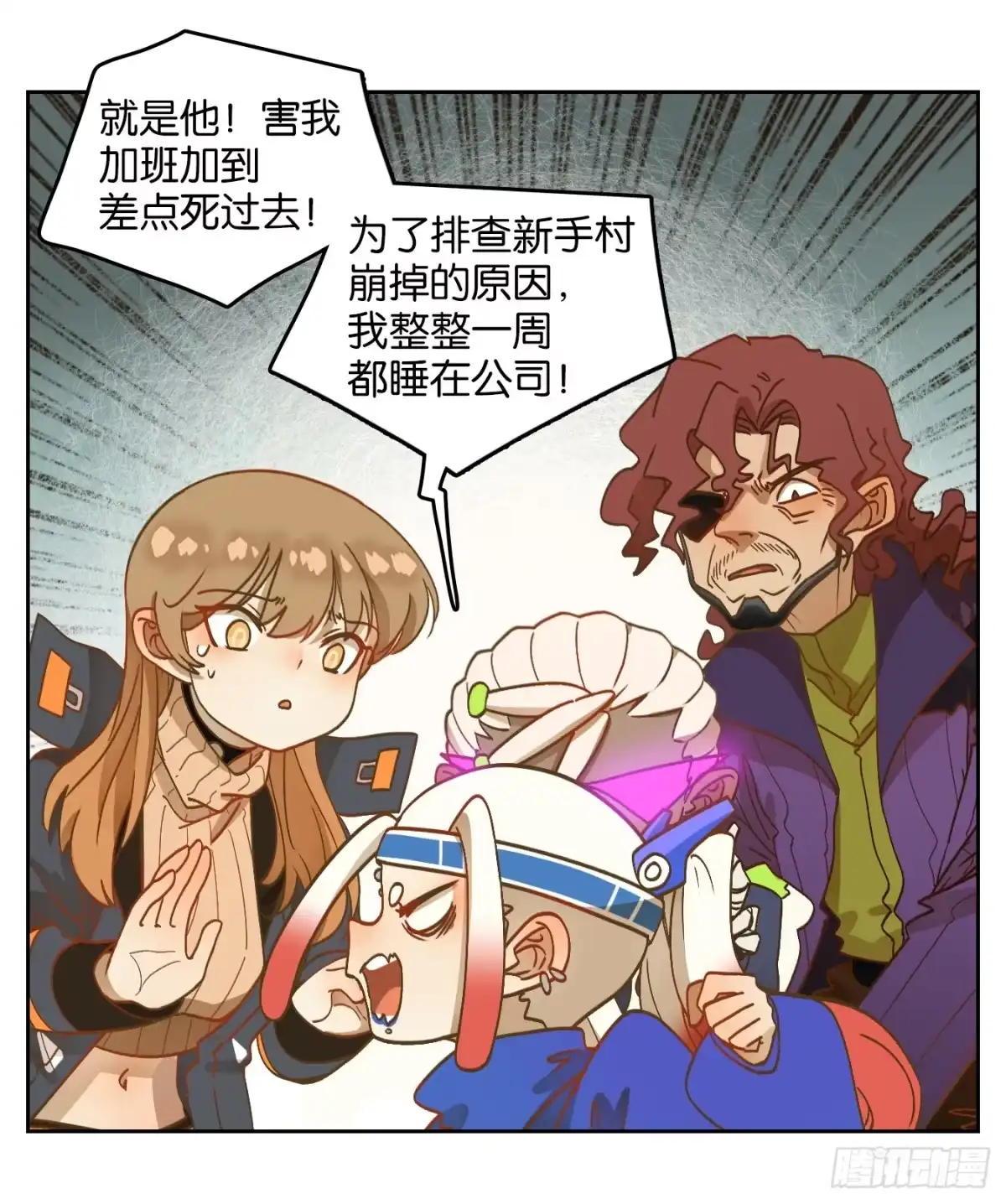 第37页