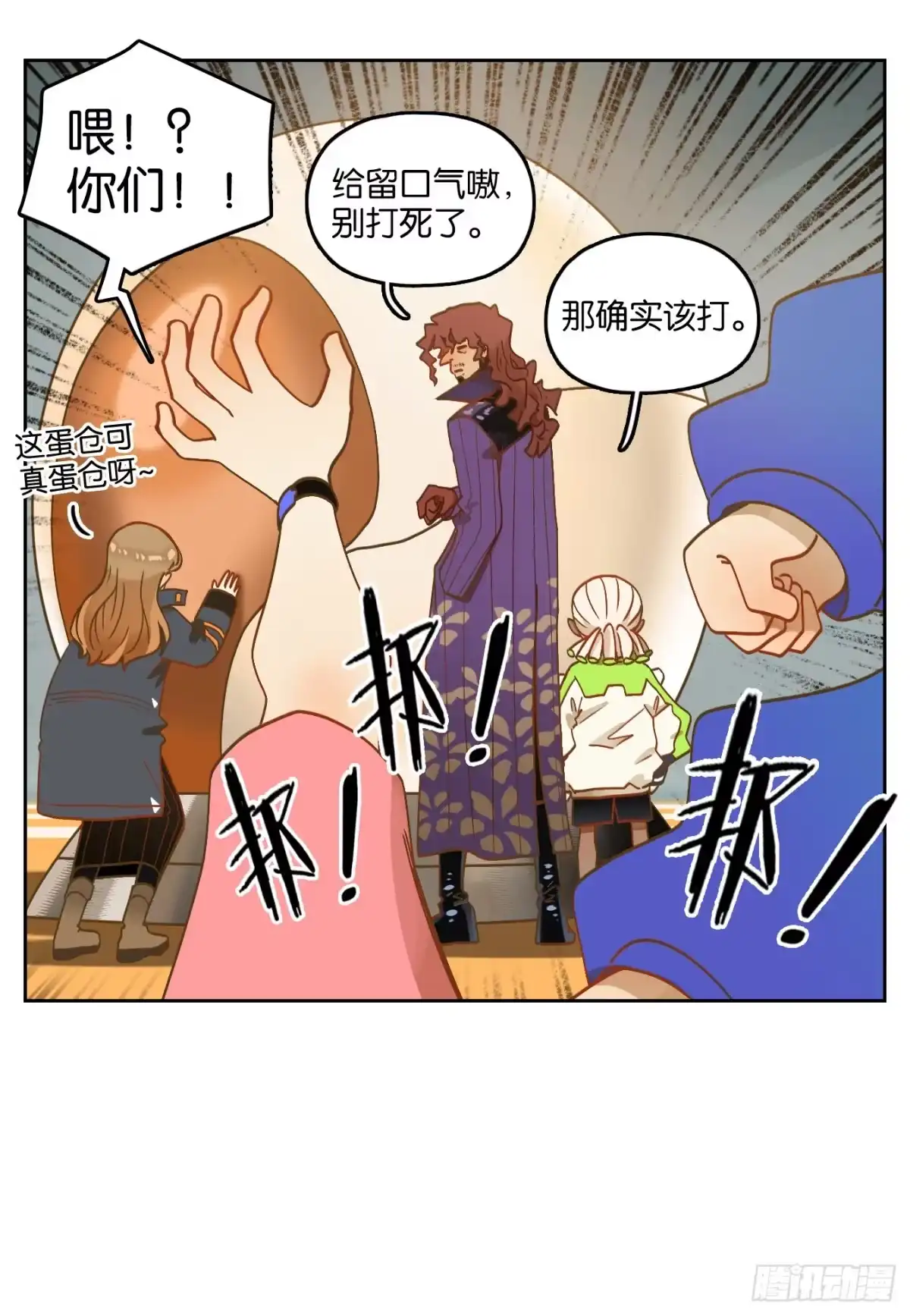 第38页