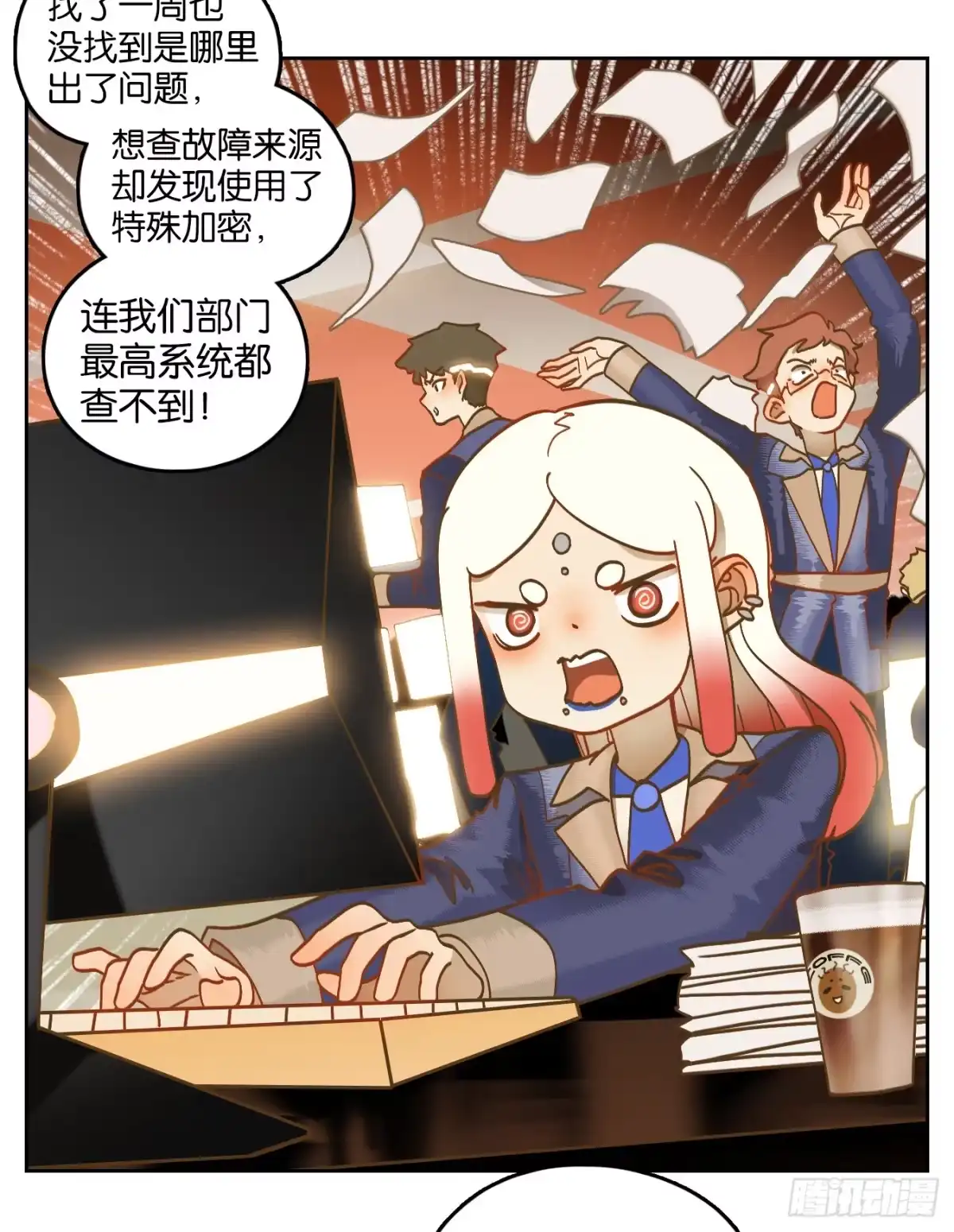 第42页