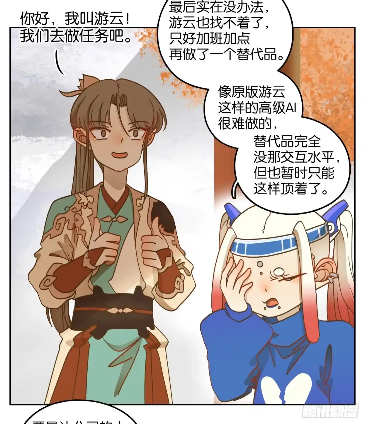 第43页