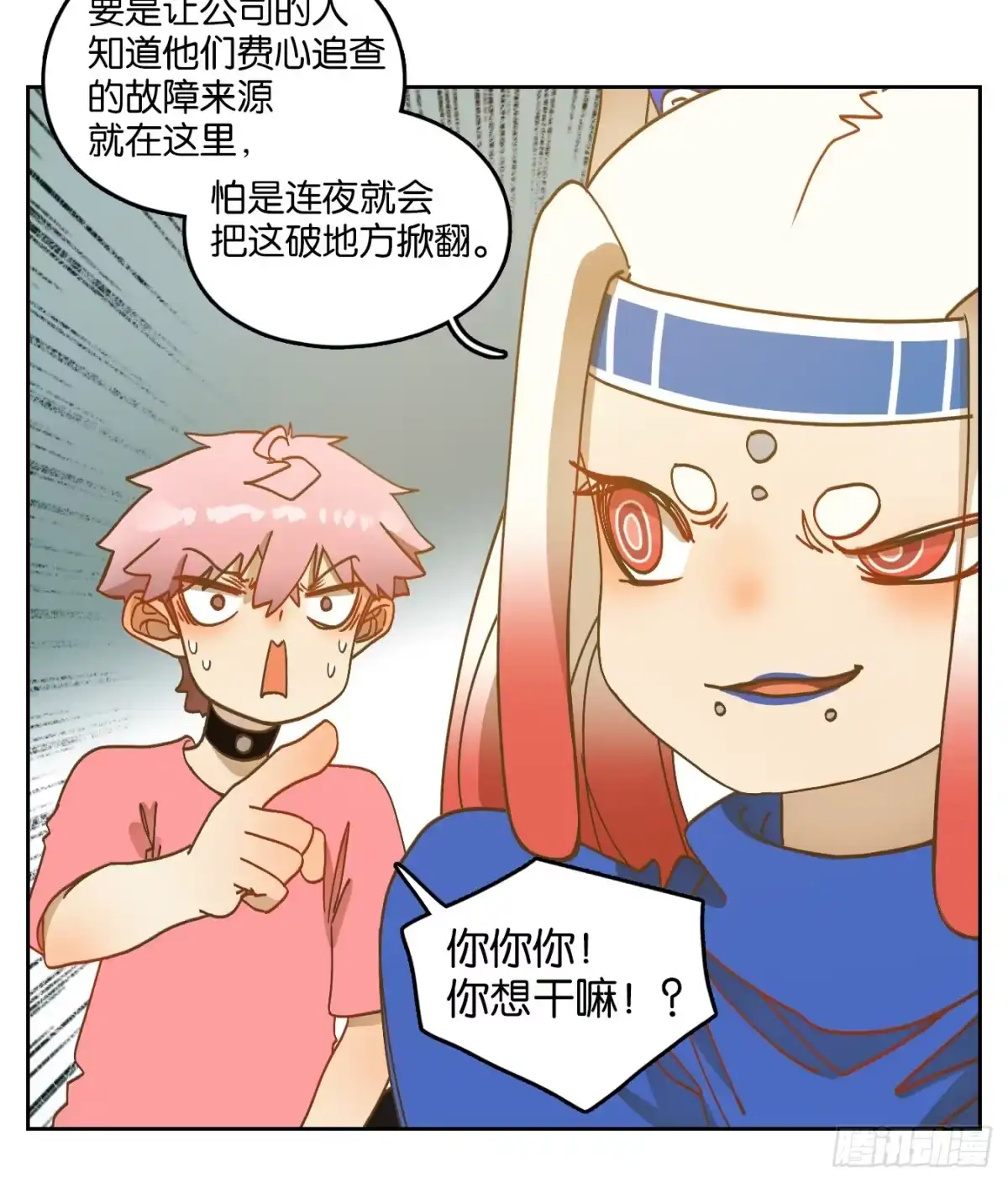 第44页