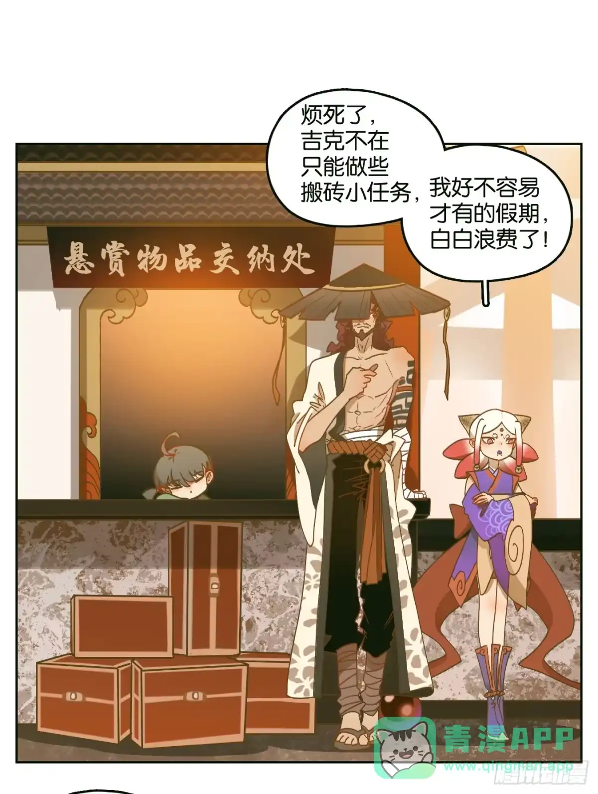 第21页
