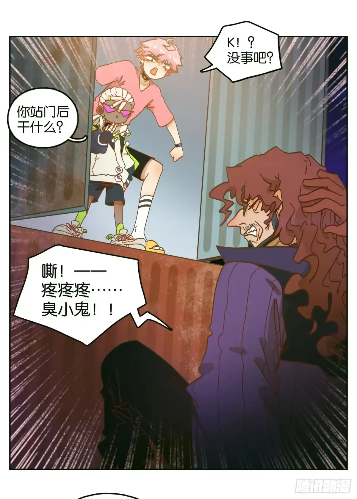 第43页