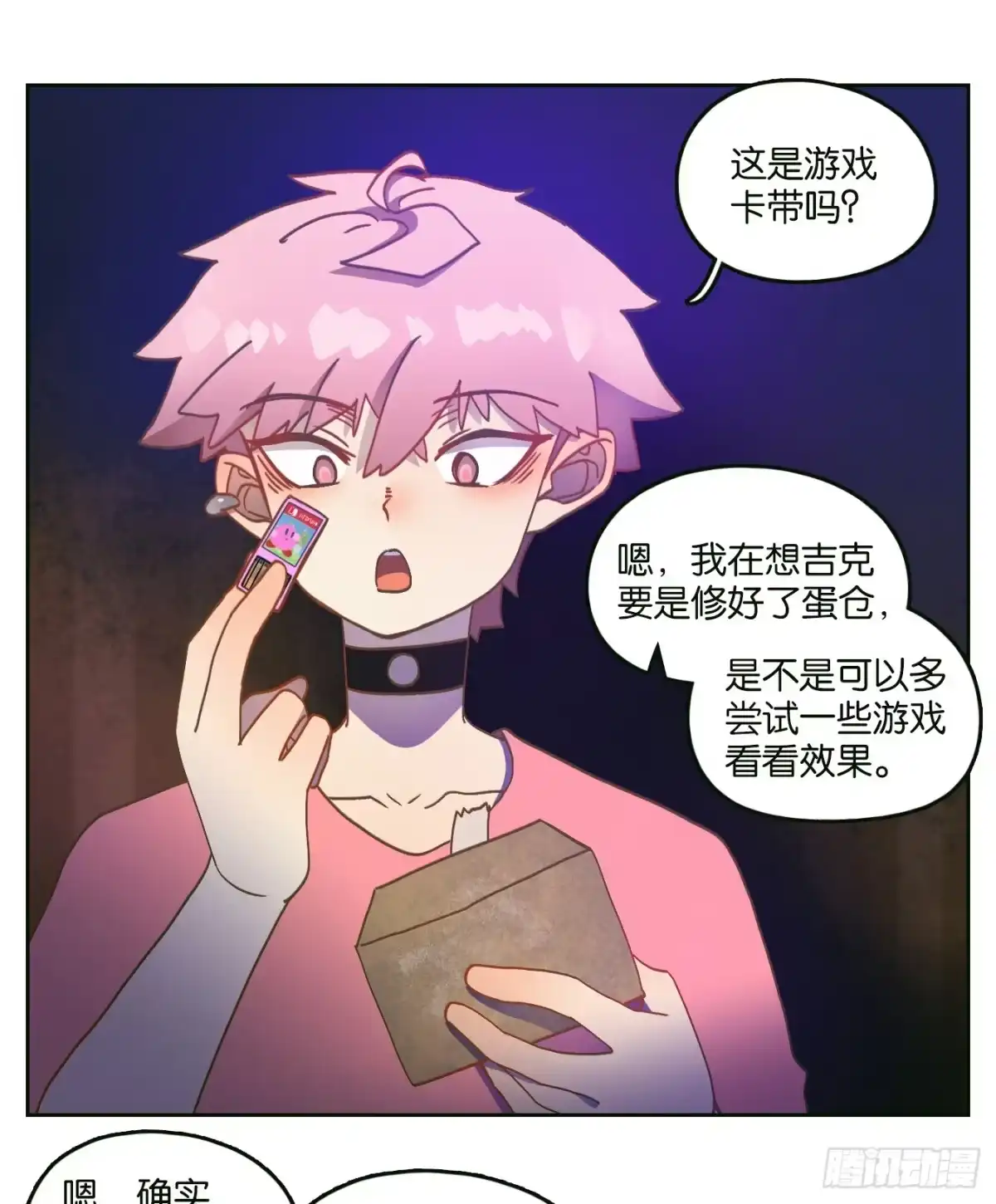 第45页