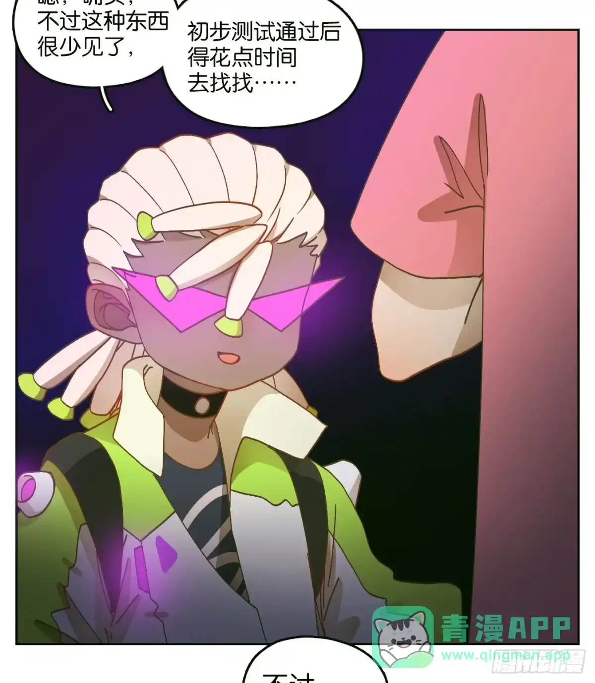 第46页