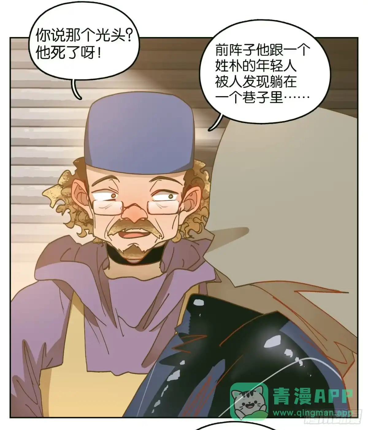 第56页