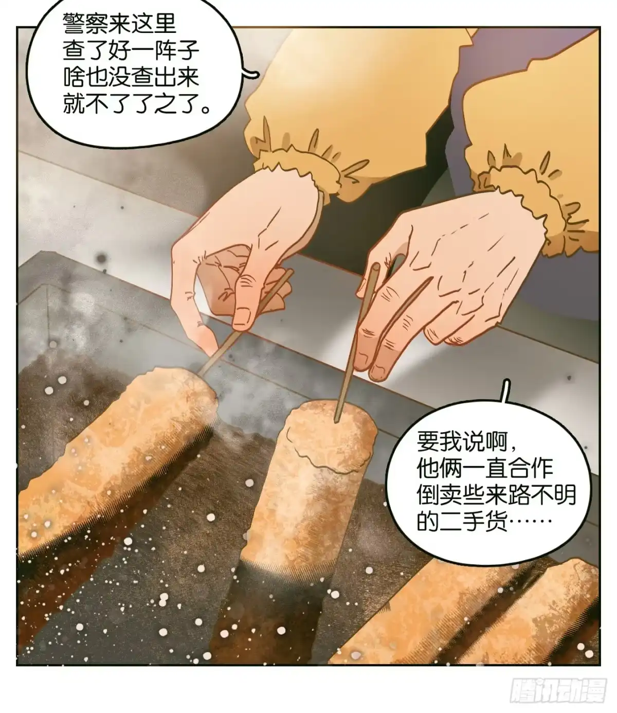 第58页