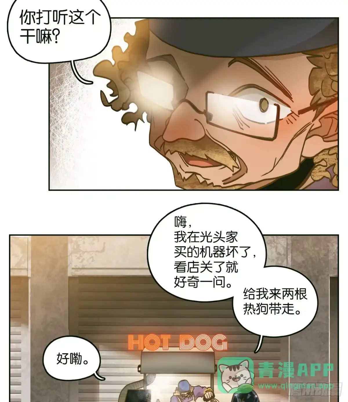 第61页