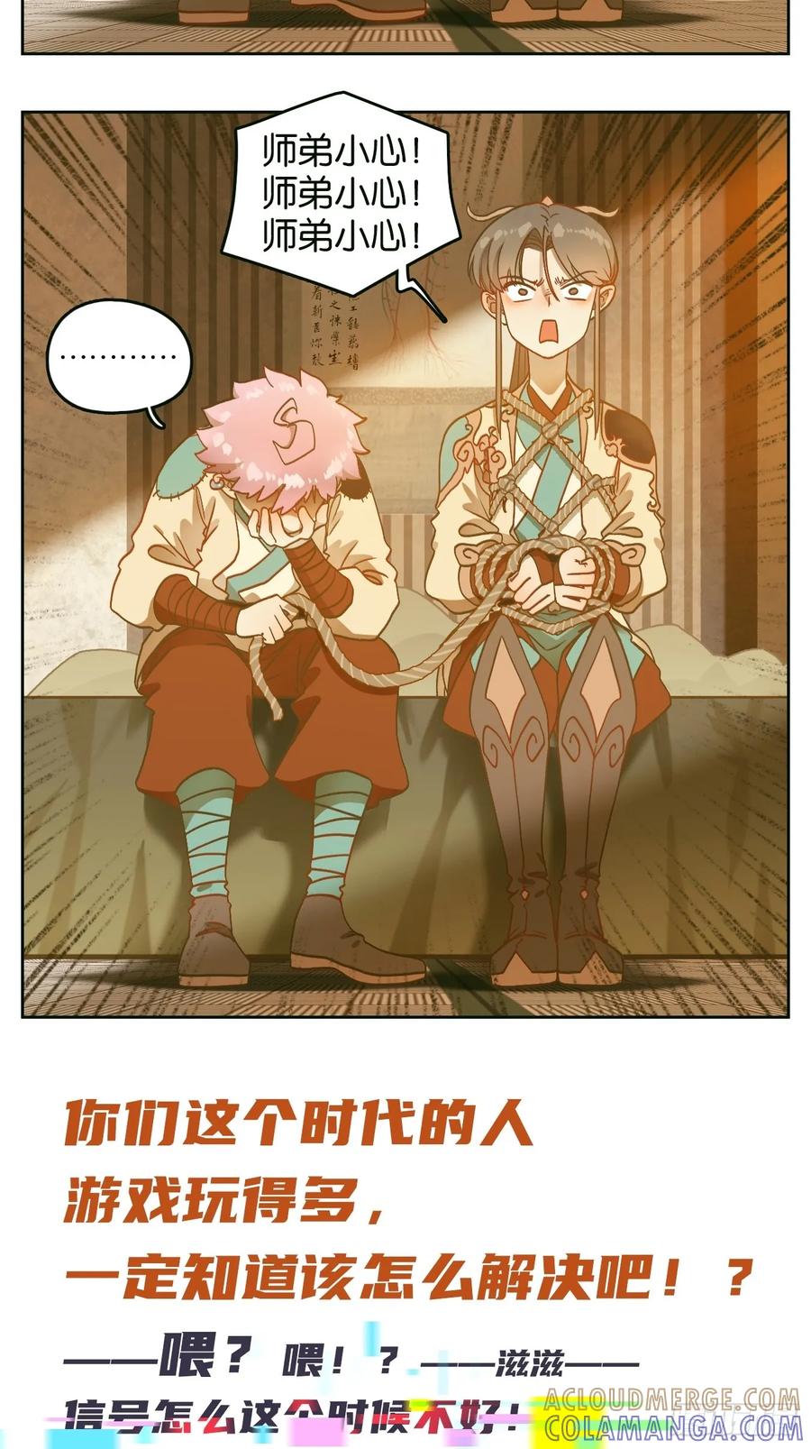第41页