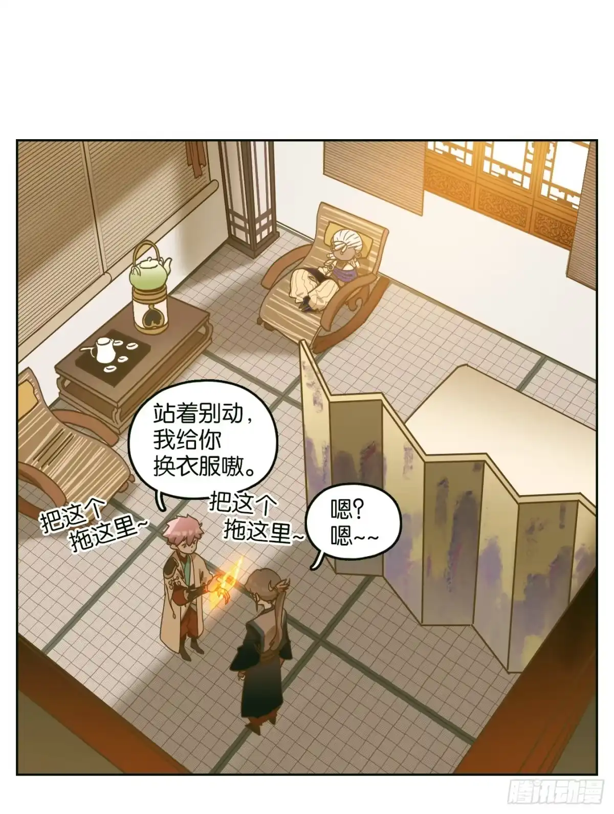 第22页