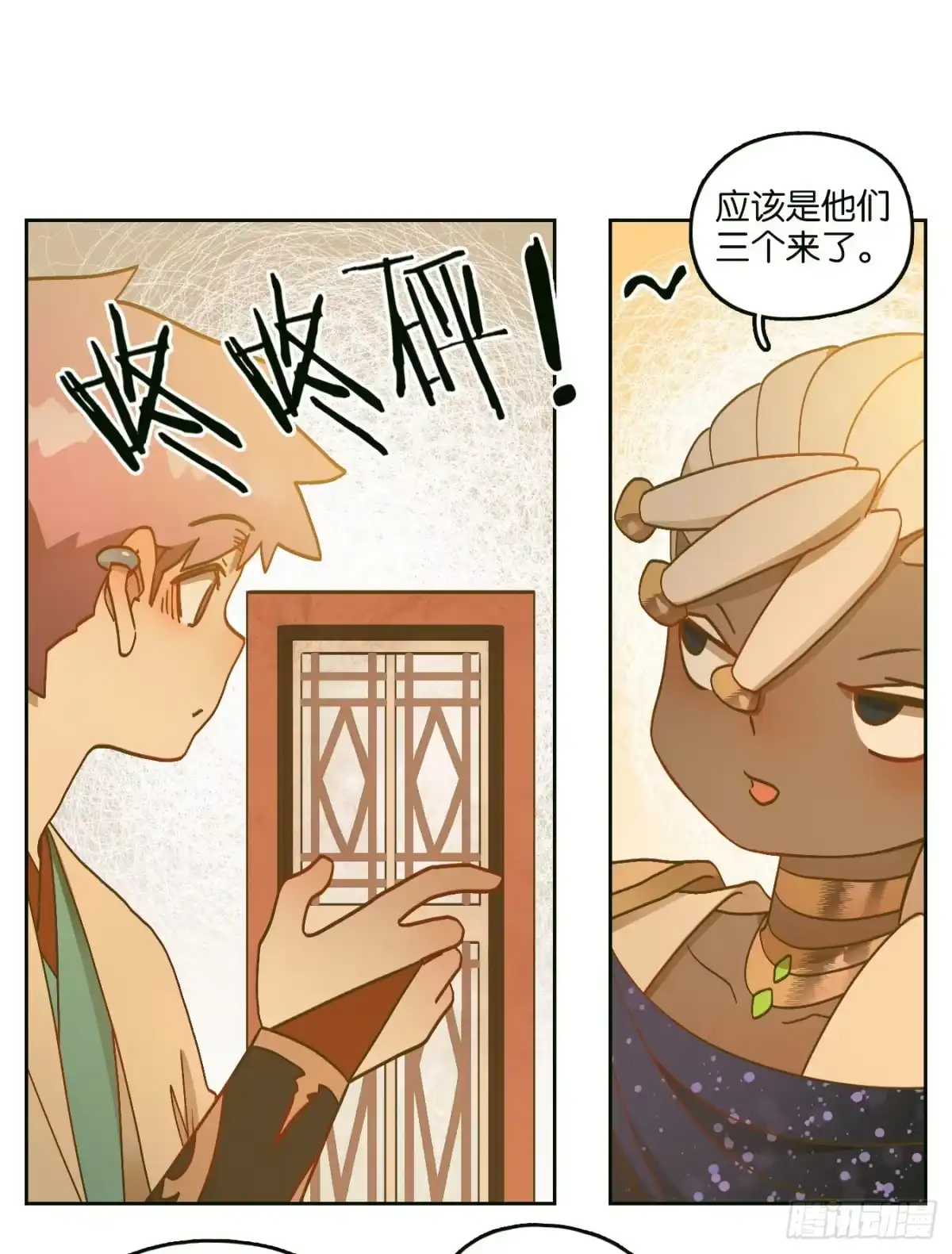 第29页