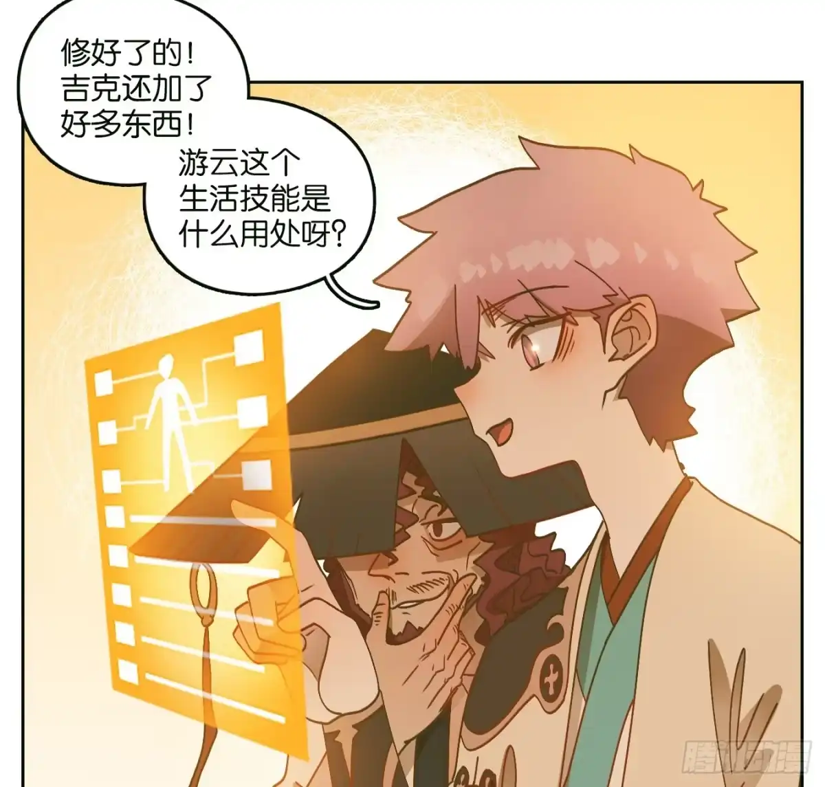 第32页