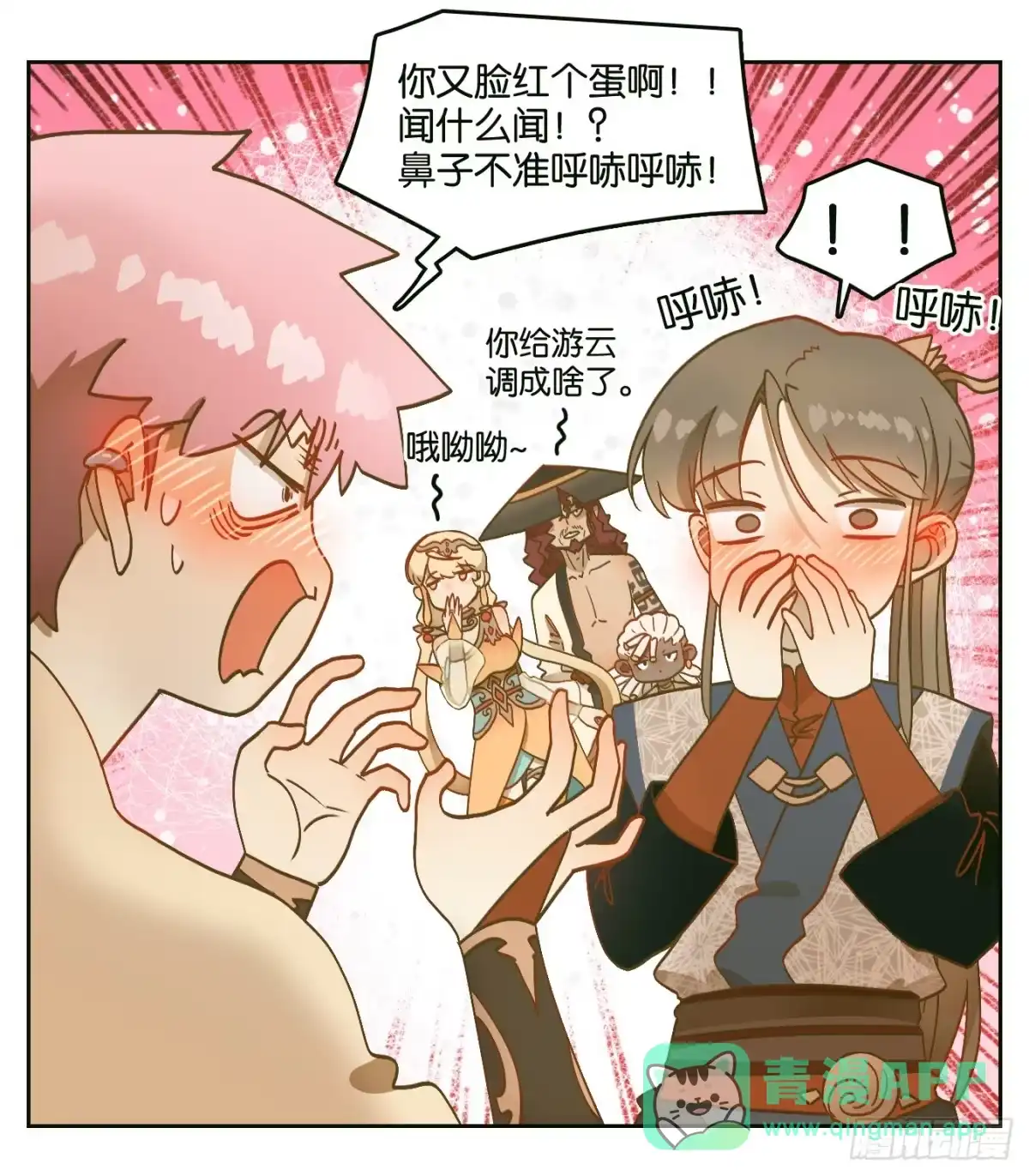 第41页