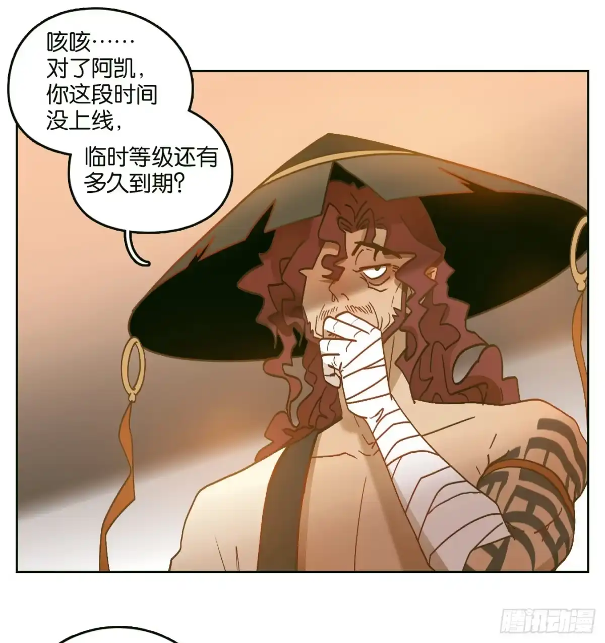 第42页