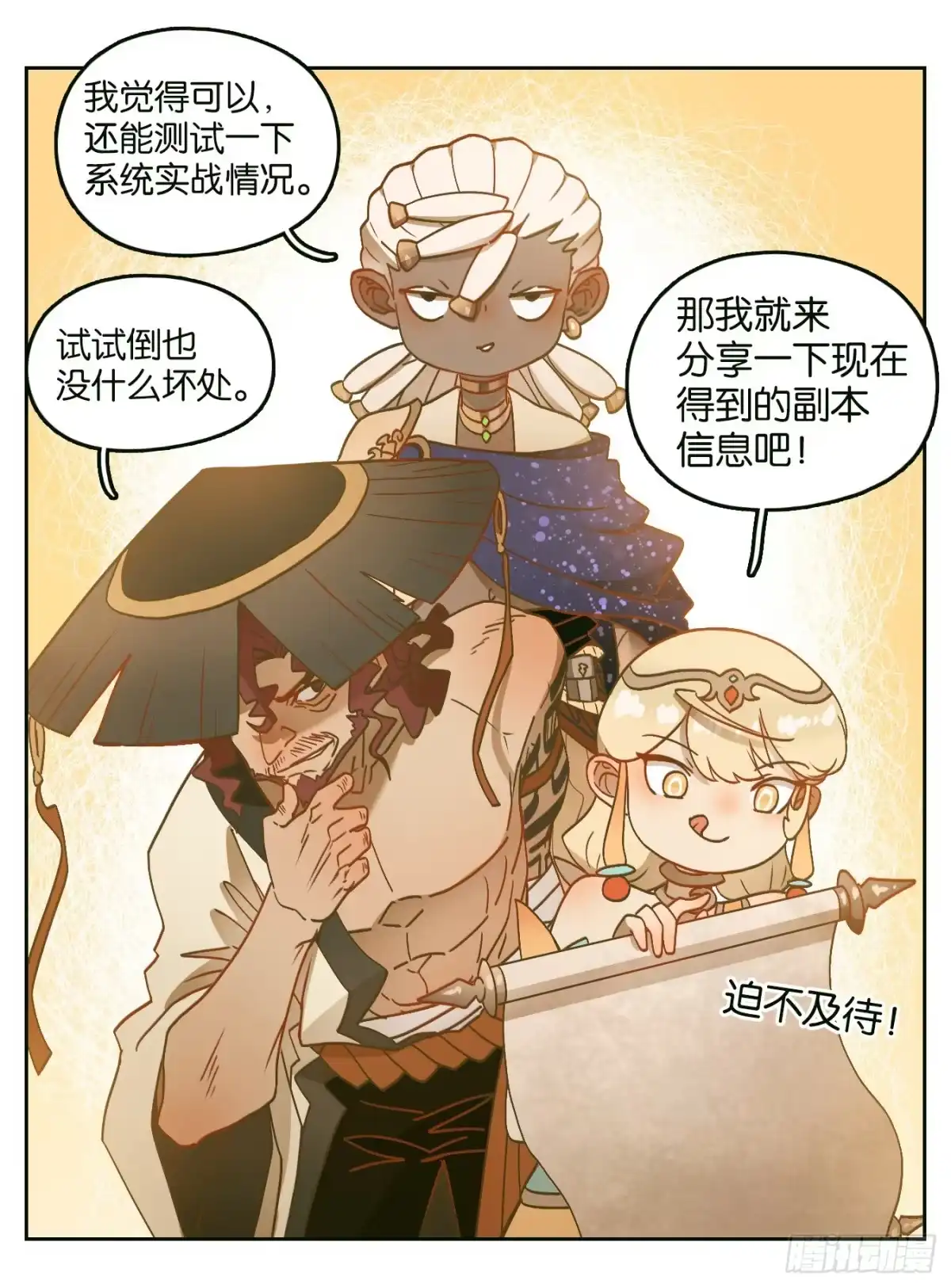 第48页
