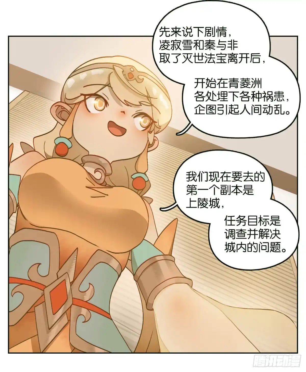 第50页