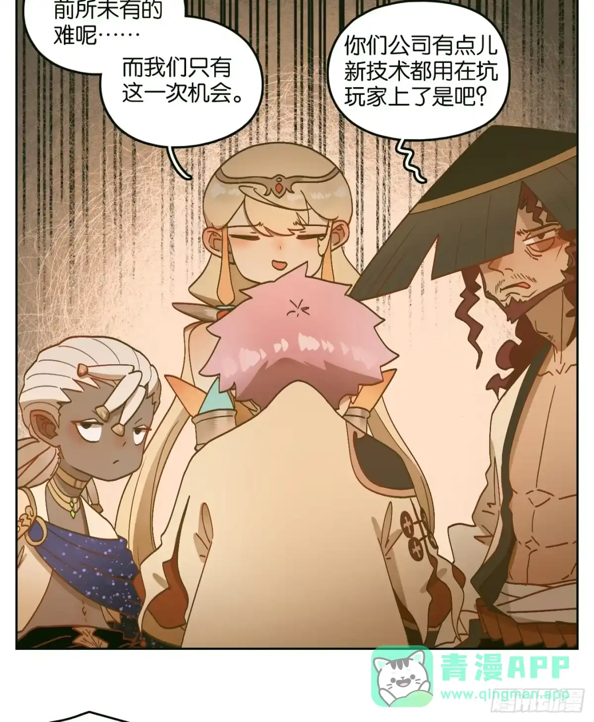 第56页