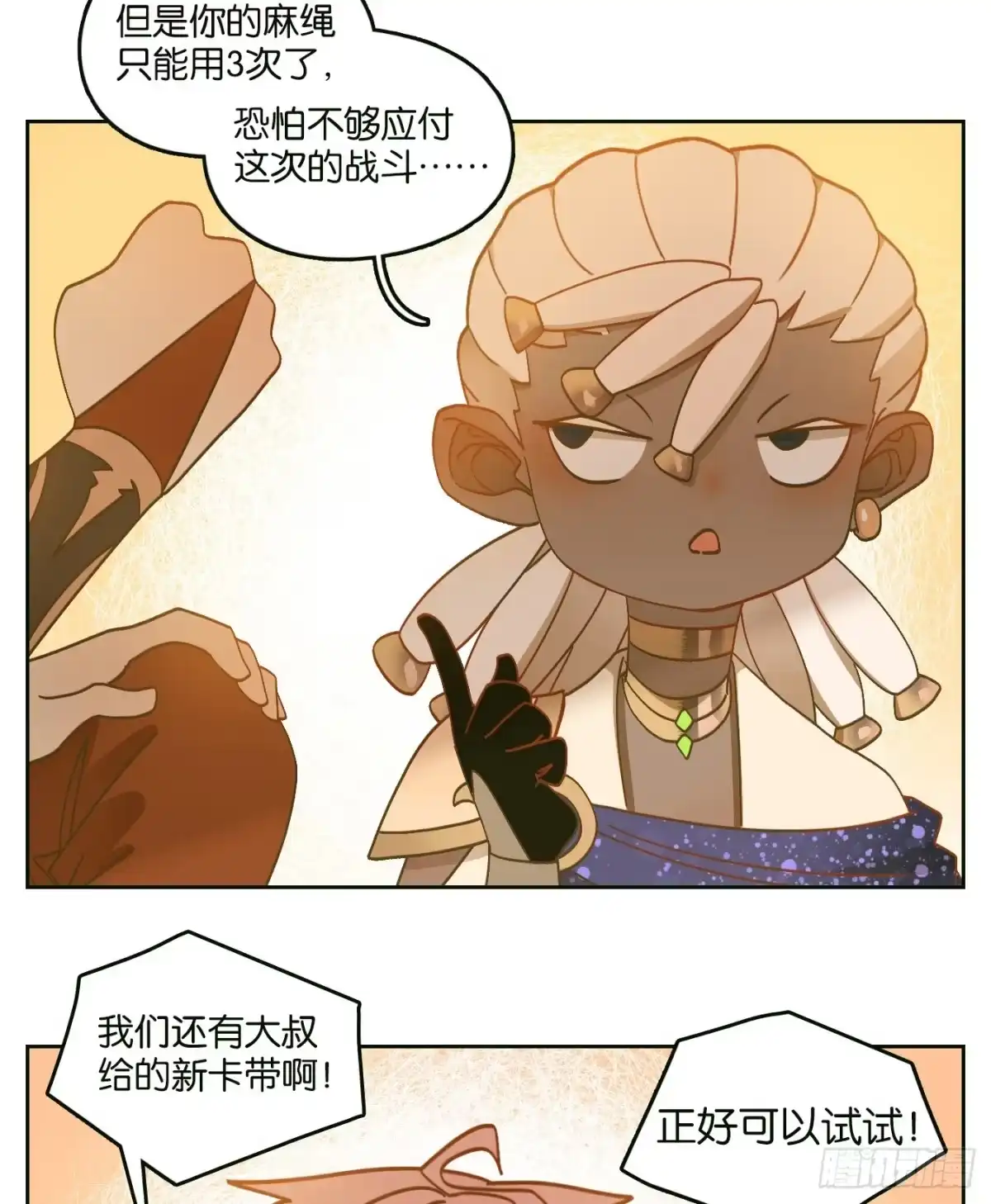 第58页
