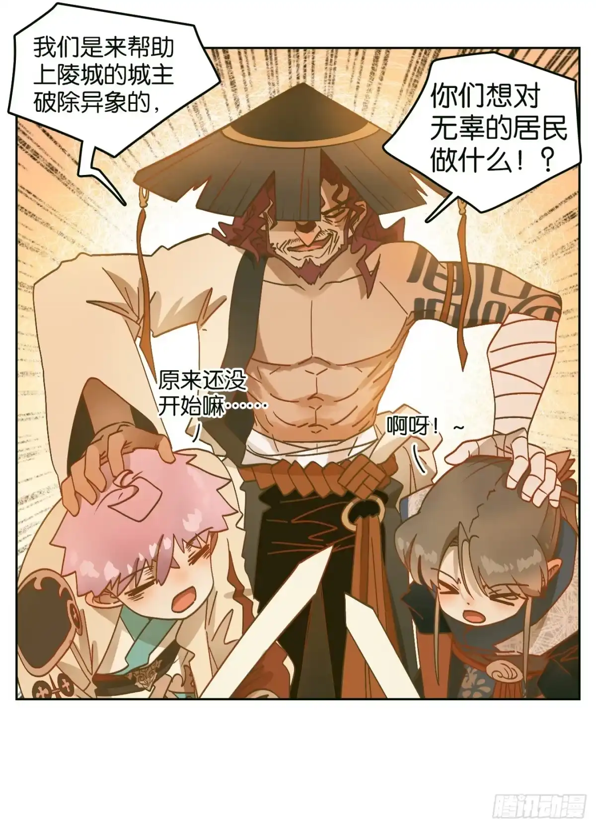 第16页
