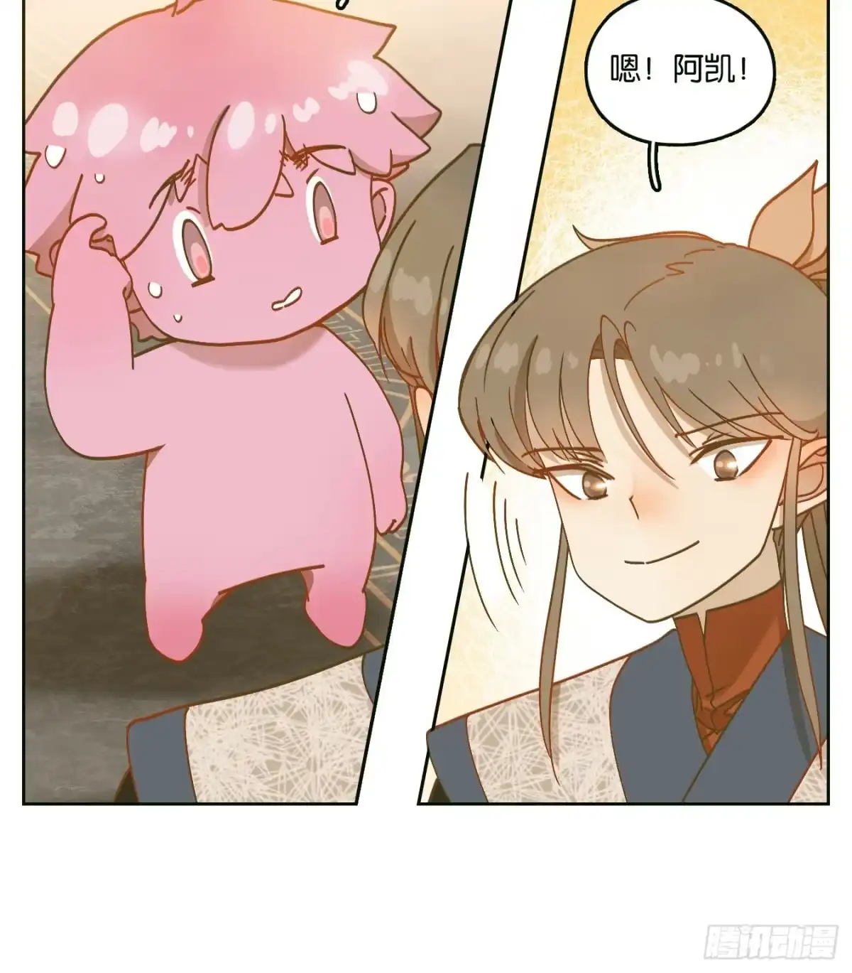 第56页