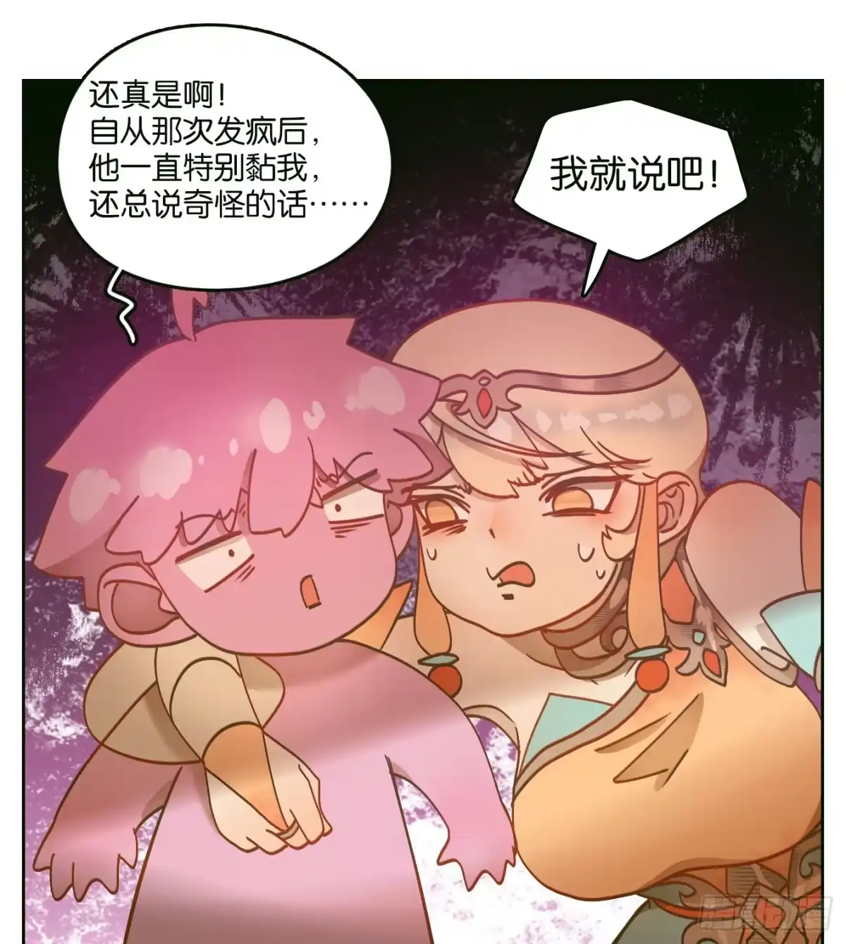 第58页