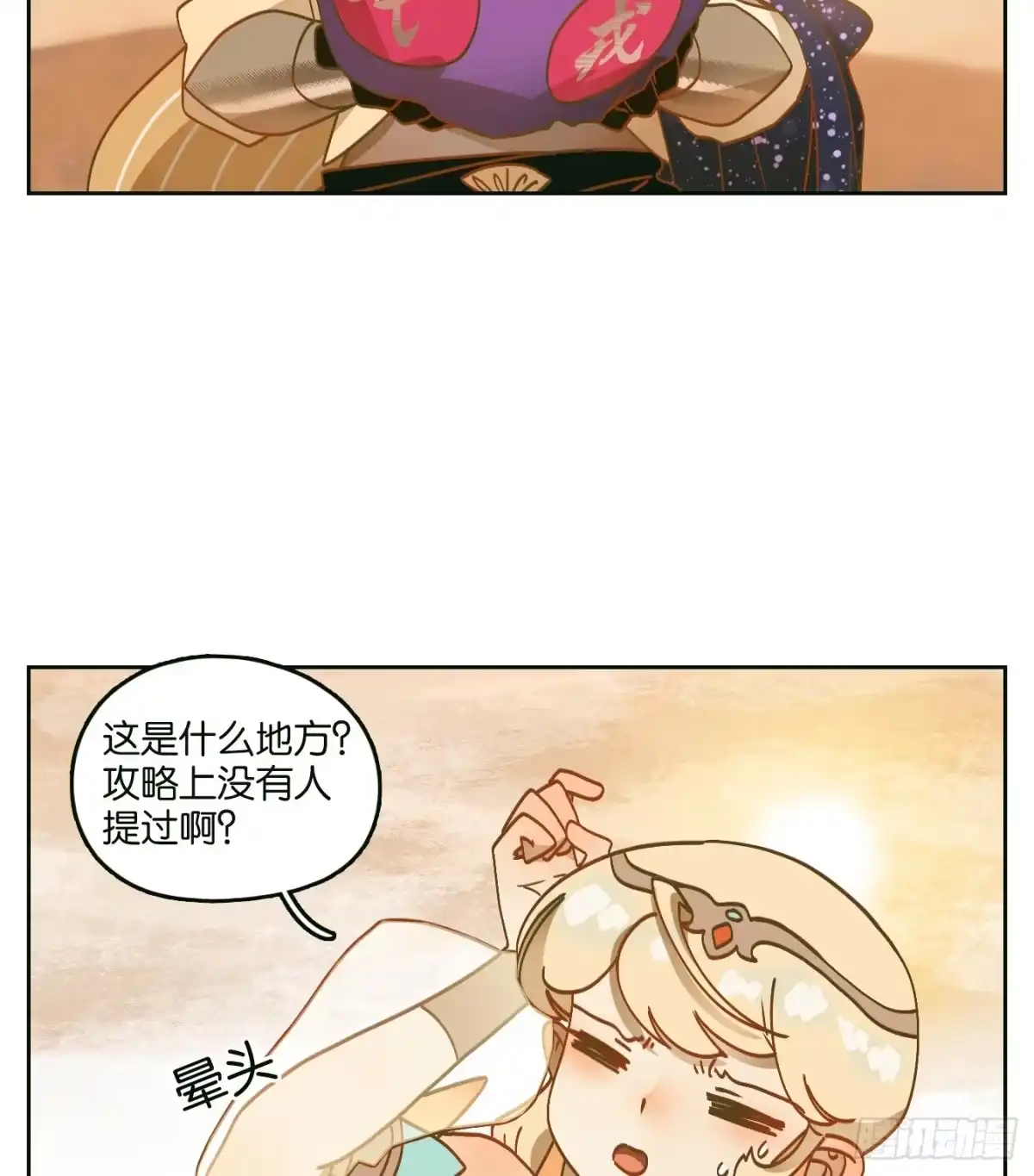 第43页