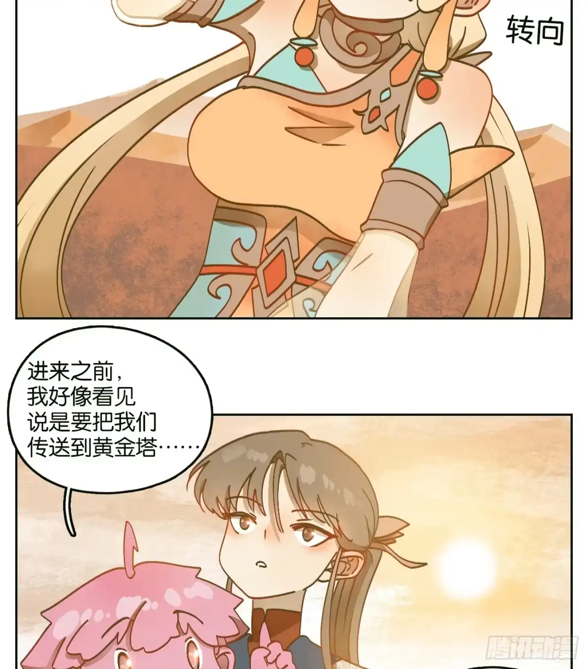第44页