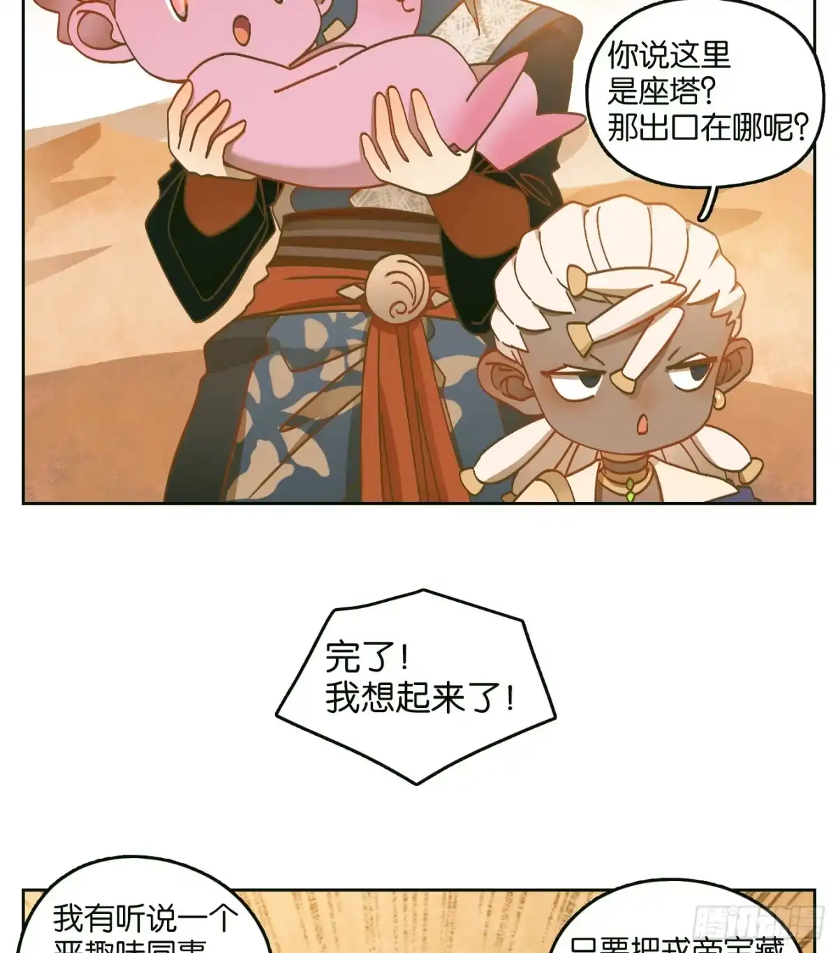 第45页